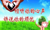說出來，尤其是壓抑在心里的話，本身就是一種舒緩療愈，不過傾聽的對象需要仔細選擇，不同的傾聽回應也不會產生不同的效果。你有這個感覺嗎？配圖