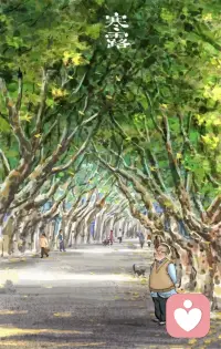 寒露，你的心是暖的嗎？配圖