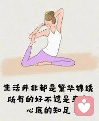 分享幾張可愛的治愈小圖片，大家都能開心多一點，笑容多一點，煩惱少一點。配圖