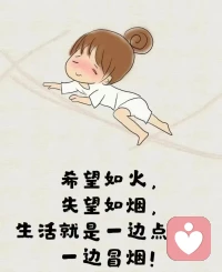 分享幾張可愛的治愈小圖片，大家都能開心多一點，笑容多一點，煩惱少一點。配圖