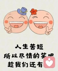 分享幾張可愛的治愈小圖片，大家都能開心多一點，笑容多一點，煩惱少一點。配圖