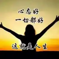 人生就像一艘船，而心態就像一只看不見、摸不著的船舵，正在無意識地控制著我們人生的方向，塑造著我們生活、工作的方方面面。只有真正了解自己的心態，你才能更好地駕駛人生航船。配圖