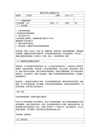咨询师:左颜配图
