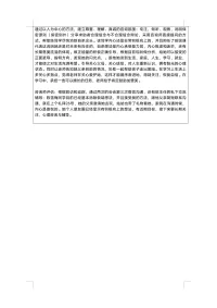 咨询师:左颜配图