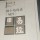 交个朋友一起玩游戏啊(男)