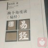 交个朋友一起玩游戏啊(男)