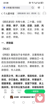 這不就是沒教育好嗎？父母不教導，還指望小孩自然生長成想要的樣子嗎？
作為父母如果對孩子說：我是從小這么教你的嗎？
作為子女，不管多大的子女，他敢反駁嗎？他會反駁嗎？當然子女理解錯誤的也有發生。
作為子女如果對于父母說出：這不就你教我的嗎？
這也時有發生，帶來的就是父母的反思了。
對于強行干預，送子女出國的，替子女選擇的，他們能說話嗎？能說的出教了子女什么嗎？
作為父母如果連教導子女點東西都做不到，那還有什么臉怪責子女？
至于不知道怎么教導子女的，自己有人生經驗，就自己總結一下。自己沒有網上搜一下，也有的是，哪怕三字經，里面都在教導子女如何做人。還有著名的顏氏家訓，曾國藩寫給誰信，還有好多名傳千古的各種家訓。
這些都是教導子女的良方秘法，可是作為父母不學不理會，哪有什么用呢？配圖