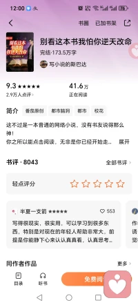 推荐一本书，番茄小说网里面就能找到。看看别人是怎么改变自己现状，改变自己命与运的。第一术，就是打扫卫生，环境好，心情好，环境干净整洁，心情舒适。环境混乱，越想越乱。
在改变不了内心情绪的情况下，不如由外而内，先改变自己周围环境。