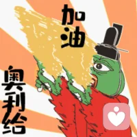 吾死之后，則商也日益，賜也日損，?為什么優秀的人都不合群?優秀的人也合群，只是他們的群聊里沒有你?…………配圖