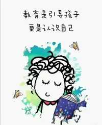 父母的情緒里藏著孩子的未來，孩子成長的意義是完整而非完美.配圖