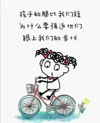 父母的情緒里藏著孩子的未來，孩子成長的意義是完整而非完美.配圖