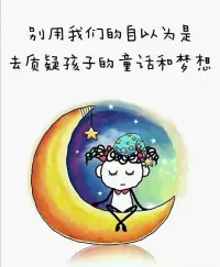 父母的情緒里藏著孩子的未來，孩子成長的意義是完整而非完美.配圖