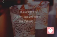 潛意識的表達……配圖