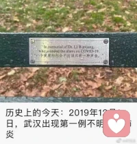 記住昨天，為了更好的明天……盼快些恢復自由的日常配圖