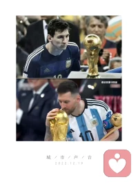 渴求——獲得
中間付出了多少，自己最清楚。
希望我們也能夢想成真配图