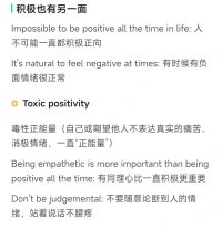 邊學習邊感悟配圖
