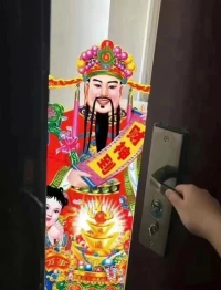 您來啦！歡迎，請進:)
財源廣進，八方來財配圖