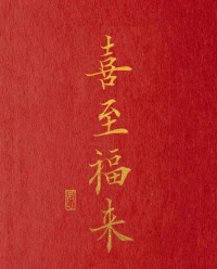 好彩配圖