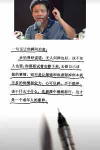 該幹什麼幹什麼！
總想東想西，瞻前顧後，只能讓人舉步不前……
找對方向，分析清楚可能性，就大膽去實踐試試看，那些預想中的困難未必會出現……也只有出現了才知道怎麼想辦法去應對。想全是問題，做才有答案……配圖