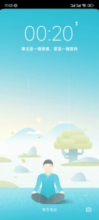 就像手機要不定時更新系統一樣，人的認知也需要提升……
除了學習感興趣的技能，
找對同路人探討商量問題，抒發感想情緒也是很好的方式……
堅守初心，保持開放發現心態，願做良朋益友:)配圖