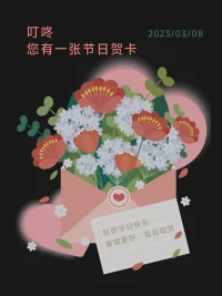 這一世好好做女人，做好女人:)配圖