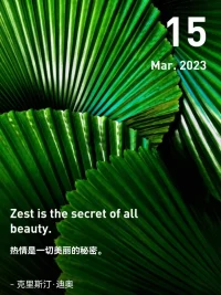好好對自己，好好對生活配圖