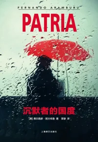 最溫和同時又是最普遍的背叛，是不直接做壞事，只是漠視旁邊的倒霉人，不給予幫助，畏縮不前，轉身離開……
希望我們都能做勇敢施於援手的人配圖