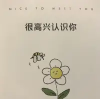 今天是認證為傾聽者的第一天，希望未來路上能幫你解決問題，一起育兒

我是小潔，2個男孩的媽媽，也是一位高級家庭教育指導師。兩個寶寶從一點小事就脾氣暴躁到和兩個寶寶成為朋友，寶寶也越來越乖巧懂事

在此期間，幫助300人+解決親子關系的處理，情緒管理，等問題，讓更多寶爸寶媽輕松育兒

未來希望幫到更多有需求的寶爸寶媽，以及帶更多寶媽成為家庭指導師，一起抱團往前

如果你有相關方面的問題，隨時歡迎來找我，你身邊隨時在的小潔，幫你一起育兒
