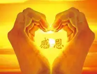 清晨感悟：?昨晚看了趙本山的小品《昨天、今天、明天》，在歡笑之余，我想人生就這么匆匆而過，有經(jīng)歷，有奮斗和向往，其實(shí)不管怎樣，我們都要常懷感恩的心。感恩我們的過去，感謝我們的現(xiàn)在，祝福我們的未來(lái)，你才會(huì)有自信，有愛和被愛，每天都會(huì)與美好擁抱。一是感恩過去，不忘記生命中曾幫助過你的每個(gè)人每件事，去感恩他們，把他們刻在感恩的心里；二是感謝現(xiàn)在，發(fā)掘生命中美好的事物，哪怕現(xiàn)在有人給了你一句激勵(lì)語(yǔ)，你也去感謝他們；三是祝福未來(lái)，即使和我們無(wú)關(guān)的事，無(wú)關(guān)的人，只要是美好的，我們都去祝福他，生活中，不要吝嗇感謝的話語(yǔ)，感恩的行為，以及未來(lái)超現(xiàn)實(shí)的幻想。今天給大家分享20多年前聽過的一首歌，光陰似箭日月如梭，每當(dāng)聽起這首歌，流走的歲月又一幕幕浮現(xiàn)在眼前。讓我們來(lái)欣賞劉小英獻(xiàn)給我們的《祝福你》與大家共享，在歌聲中，向大家問一聲，各位早上好！配圖