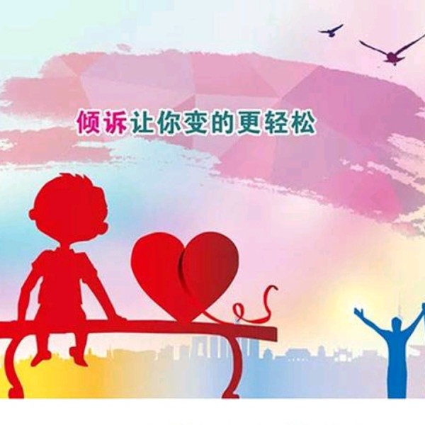 彩虹?心理
