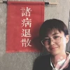 一抹蓝