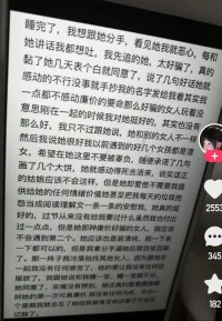這TM就是所謂的愛(ài)情配圖