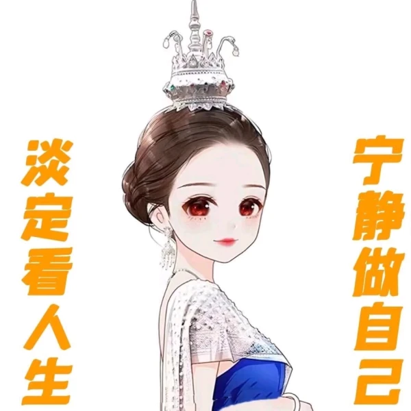 平復心靈