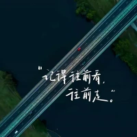 幸福和神差不多，只存在于相信的人心中配圖