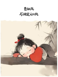 人生的痛苦永遠(yuǎn)多于快樂。一個(gè)人的降生就意味著痛苦的開始.而生命的結(jié)束，則是痛苦的終結(jié)。人的一生，就是不斷地與痛苦抗?fàn)幍倪^程。人生的意義，就在于從與痛苦的抗?fàn)幹袑ふ疑僭S的歡樂。配圖