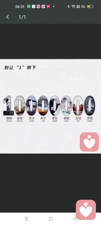 無論你現在多為難，愛自己是重要的配圖