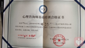 证书