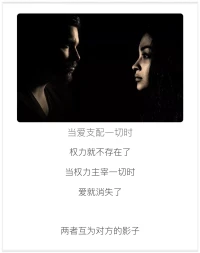 快快的聽，慢慢地說，慢慢的動怒配圖