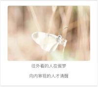 快快的聽，慢慢地說，慢慢的動怒配圖