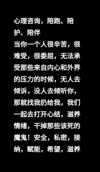 在給力平臺，我希望我的存在會給一些處在困境里的人們一些開心，一些陪伴！配圖