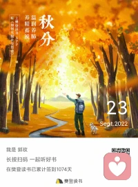 漸漸地懂得了，人生的最高境界，是眼界悠遠，看淡一切塵世紛擾，才能活得輕松快樂；只要心中有光，敢于擔當，那么生活，定會不負所望。早安！配圖