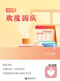 國慶節七天假期，你怎么過？配圖