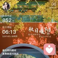 自困者，畫地為牢；自渡者，破繭而出；珍惜你的低谷期，因為你會看到很多真相，時間只渡愿意自渡的人，沒有誰的人生會一帆風順。配圖