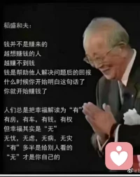 生命最美的狀態，人靜，物簡，心安，歲月淺淺，余生漫漫，予一半煙火謀生活，許一半詩意得清歡。配圖