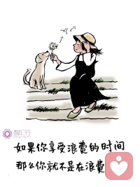 你的貴人其實就是你自己，不管你迷茫也好困難也好，不管你焦慮也好難過也罷，沒人貴一直幫你，也沒人會一直陪你，你既然選擇的方向，就要不懼風雨，做個堅強自信的人。配圖