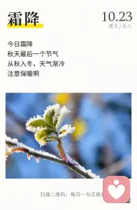 人活著，其實是一種心態。如果你感到快樂，幸福無處不在；如果你為自己哭泣，世界就會灰暗。配圖