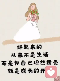 夫妻過(guò)日子，最舒服的相處方式
1、安全感
有什么事他都會(huì)跟你講，不需要你去主動(dòng)問(wèn)你他。你們可以完全的信任對(duì)方，相處中不需要隱瞞和欺騙。
?2、彼此尊重
做任何決定前，都會(huì)告知對(duì)方，有商量，有交代。你們?cè)谝獗舜说母惺埽敢鉃閷?duì)方的情緒負(fù)責(zé)。
?3、有邊界
不會(huì)去和異性曖昧，即使有外出聚會(huì)，也會(huì)提前報(bào)備。你們?cè)谝飧星榈募儩嵍龋瑢?duì)彼此保持忠誠(chéng)。
?4、會(huì)包容
他不會(huì)計(jì)較你的脾氣，你會(huì)忽略他的不足。
你們不會(huì)要求對(duì)方按照自己的意愿改變，而是去接受，去發(fā)現(xiàn)彼此的閃光點(diǎn)。
?5、一起睡
你們不會(huì)整天黏在一起，但一定會(huì)一起吃飯，一起散步，一起睡覺(jué)。你們享受在一起的時(shí)光，用親密的關(guān)系讓生活變得甜蜜，幸福。配圖