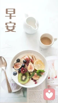 畢淑敏這段話治愈了我：
?親愛的自己，從今天起，讓自己平平淡淡地活著，學著愛自己，你是獨一無二的。做個最真實、最快樂、最陽光的自己。
?親愛的自己，全世界就一個獨一無二的你，就算沒有人懂得欣賞你，一定要好好愛自己，放輕松，做最真實的自己。
?親愛的自己，用心做人，用愛做事，忘卻昨日所有煩惱，今日依然是初升的太陽。
?在光芒萬丈之前，我們都要欣然接受眼下的難堪和不易，接受一個人的孤獨和偶然無助。認真做好眼前的每一件事，你想要的都會有。雨不會一直下的，只要能夠堅持，我們會等到一個更值得期待的明天。配圖