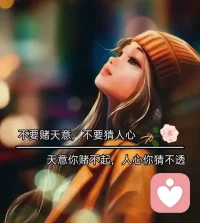 如何停止精神內耗，記住這七句話：
第一句，與你無關的事，不要去摻和；
第二句，無關緊要的事，不要爭對錯；
第三句，無法改變的事，不要再糾結；
第四句，已經發生的事，不要再回想；
第五句，別人的評價，不要太過在意；
第六句，自己的想法，不要輕易改變；
第七句，婆家的糾紛，不要第一時間沖向前解決。配圖