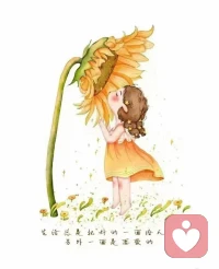 無論有多困難，都堅強地抬頭挺胸，人生是一場醒悟，不要昨天，不要明天，只要今天。配圖